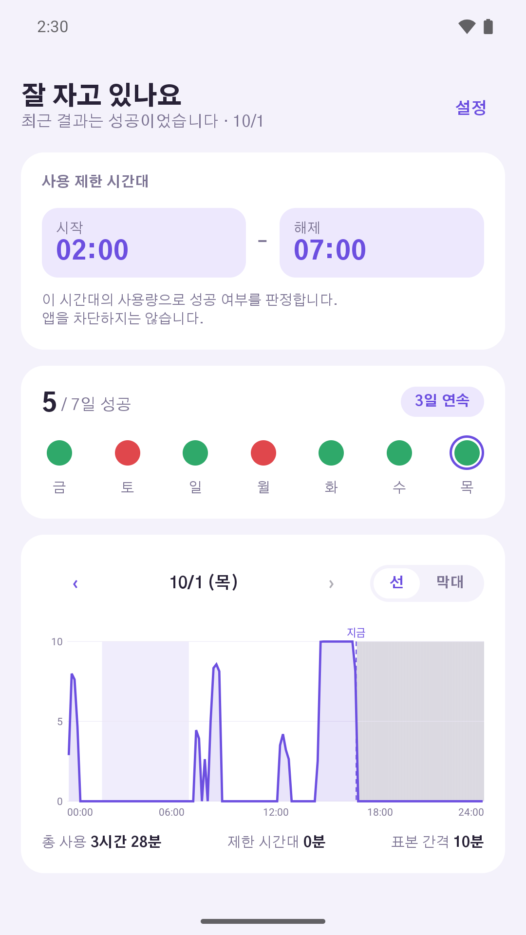 커퓨 실제 앱 화면 · 샘플 데이터